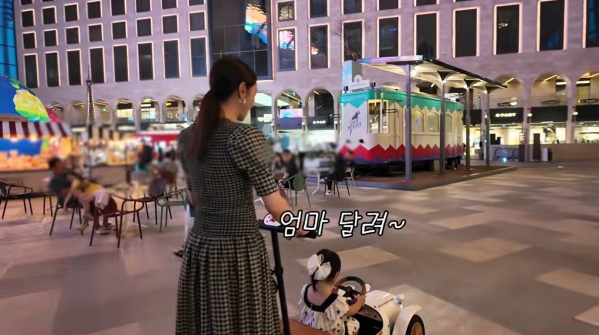 사진=이민정 유튜브