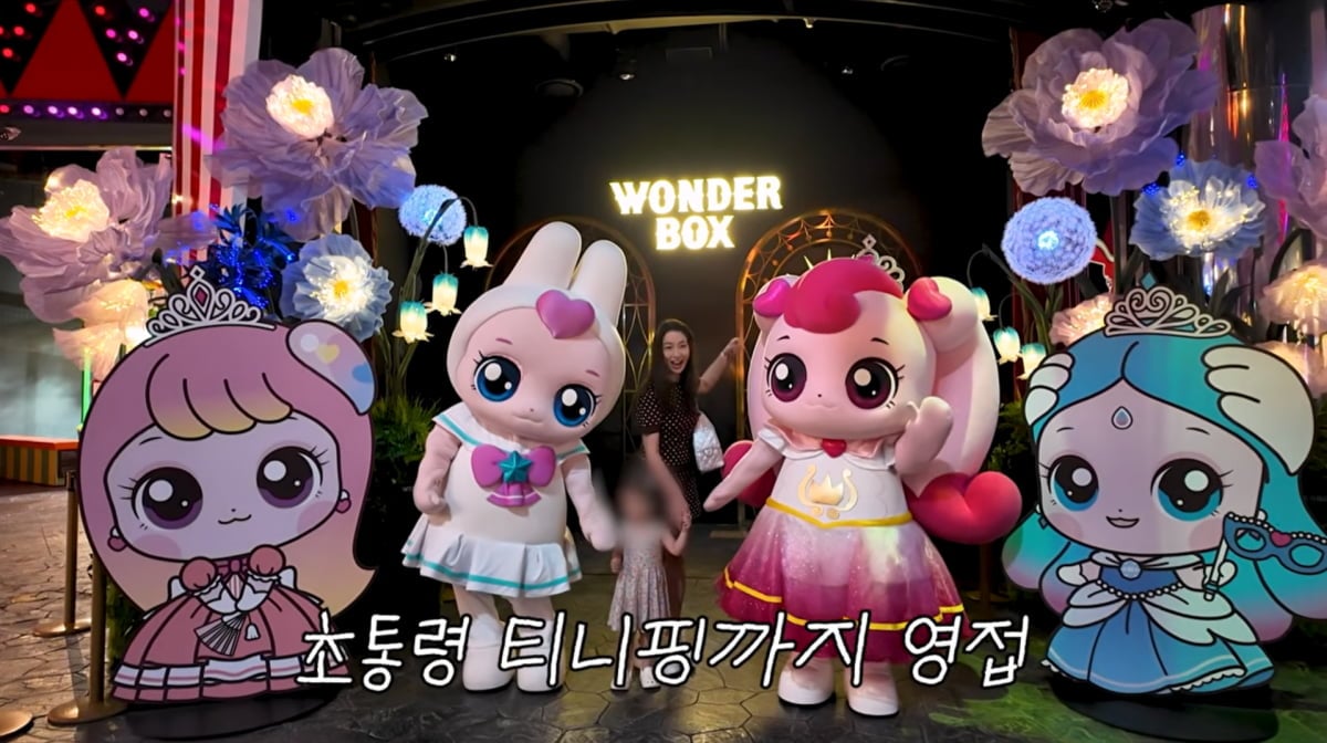 사진=이민정 유튜브