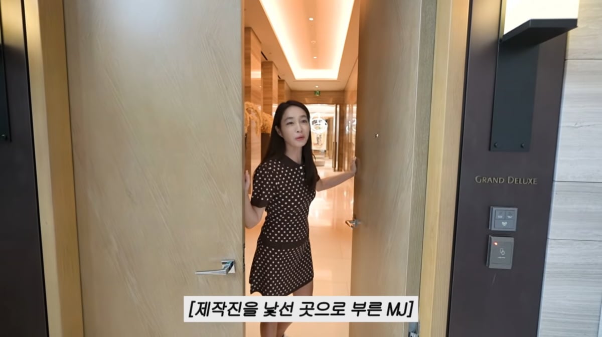 사진=이민정 유튜브