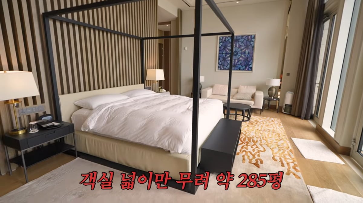 사진=이민정 유튜브