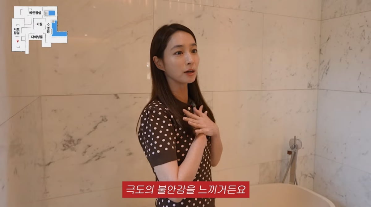 사진=이민정 유튜브