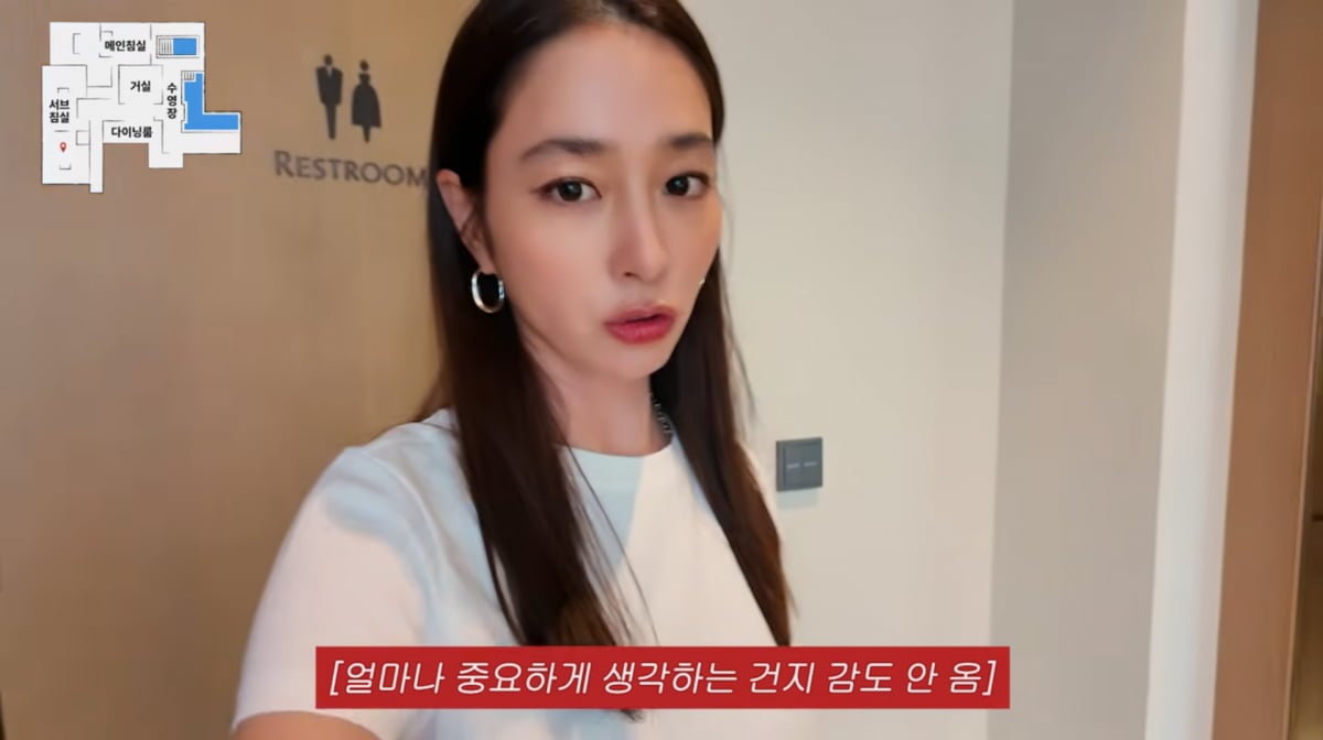 사진=이민정 유튜브