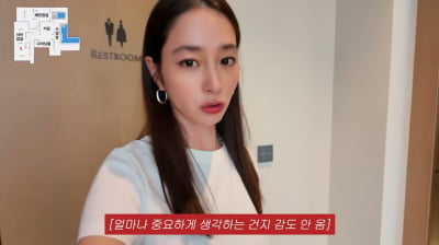 '이병헌♥' 이민정, 2천만원대 숙소인데…"화장실 넓으면 극도로 불안"('MJ')