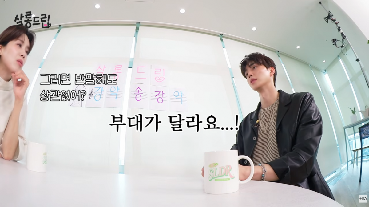 사진=유튜브 '살롱드립'