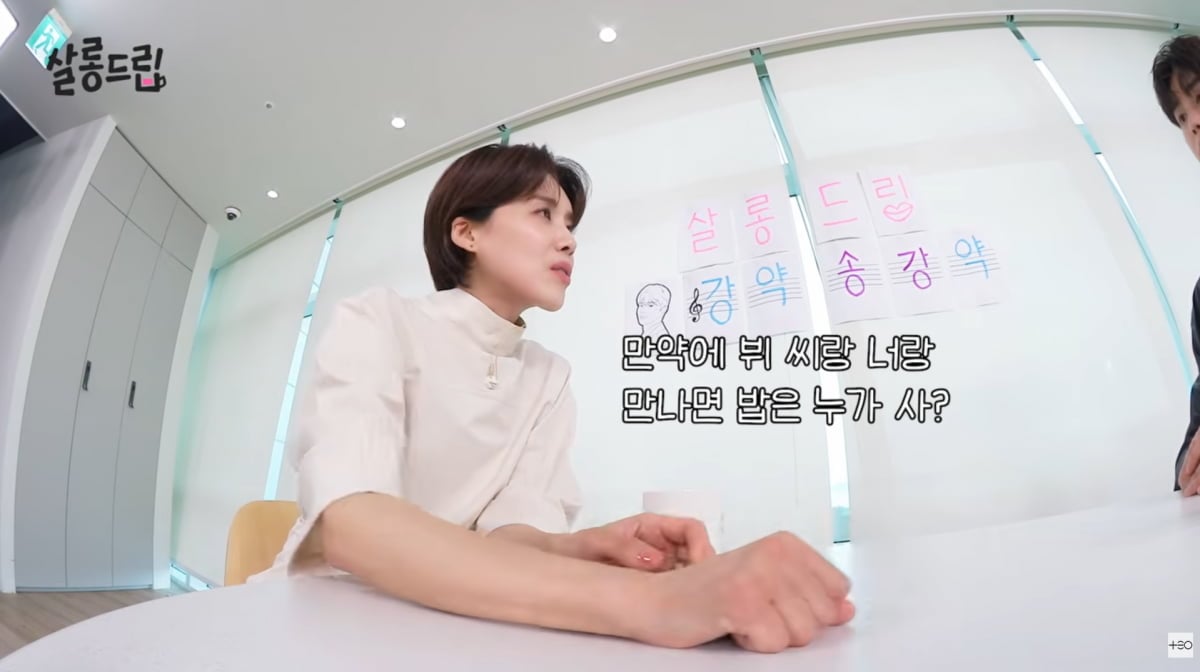 사진=유튜브 '살롱드립'