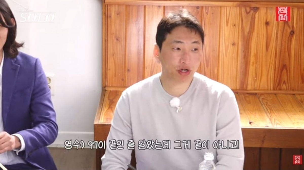 
사진 = '촌장엔터테인먼트TV' 유튜브 채널 캡처

