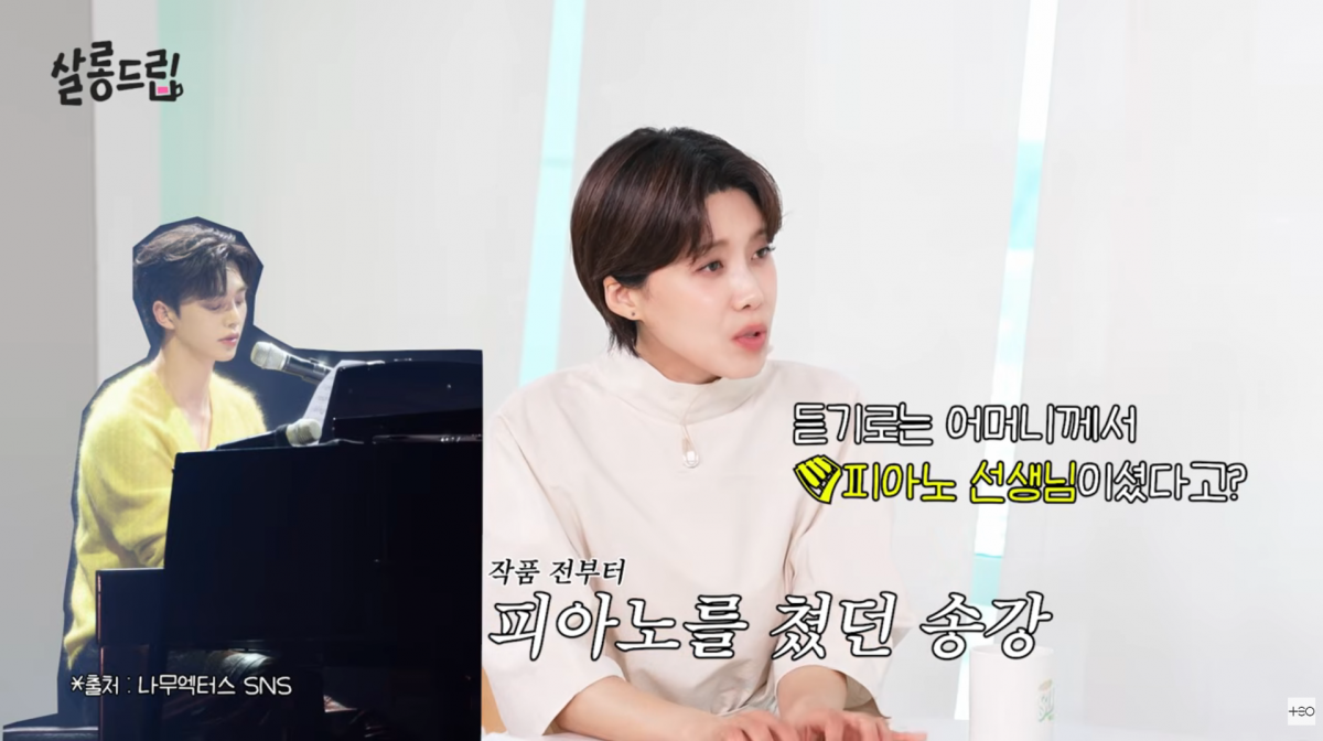사진=유튜브 '살롱드립'