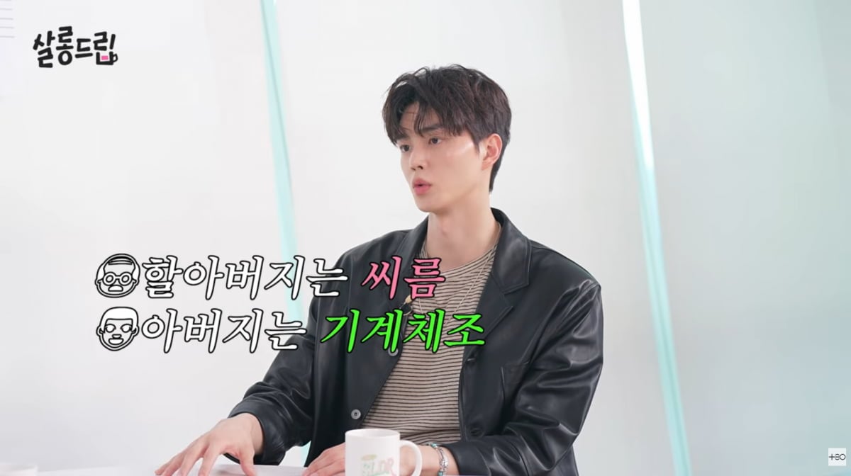 사진=유튜브 '살롱드립'