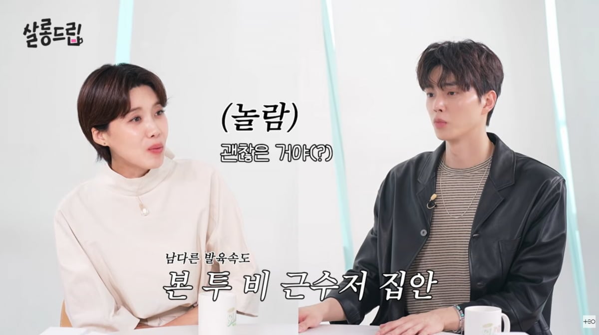 사진=유튜브 '살롱드립'