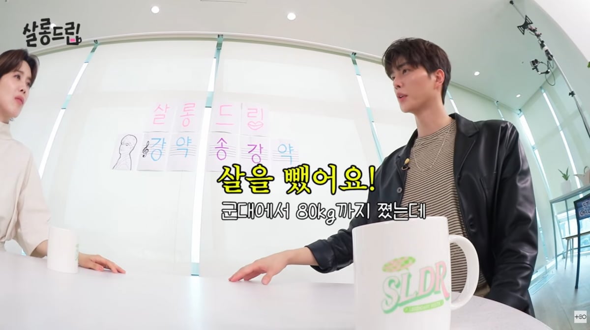사진=유튜브 '살롱드립'