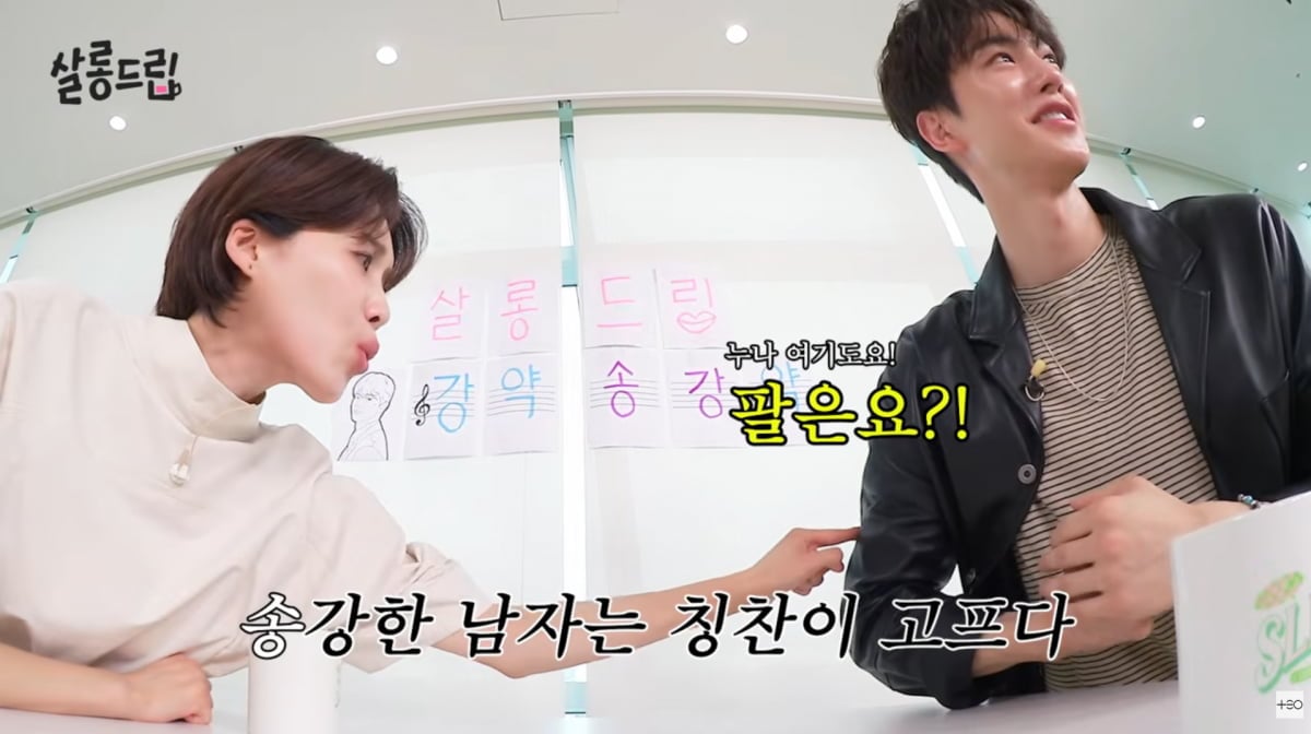 사진=유튜브 '살롱드립'