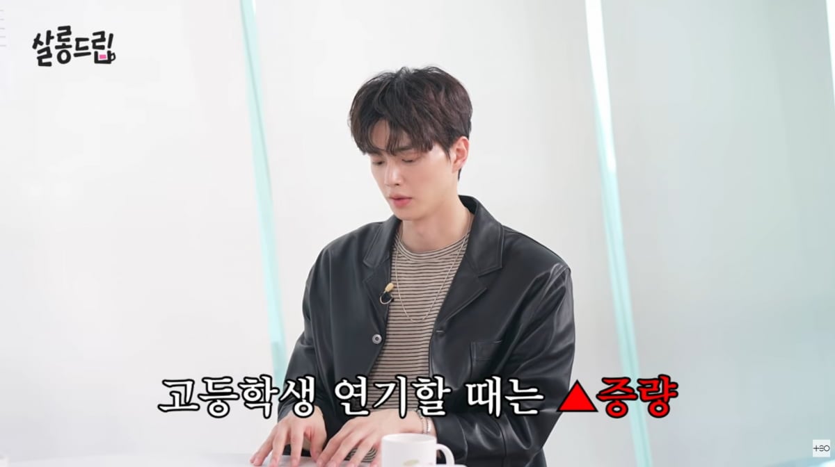 사진=유튜브 '살롱드립'
