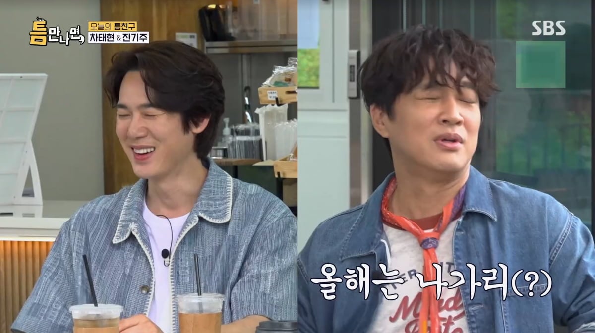 사진=SBS '틈만나면'