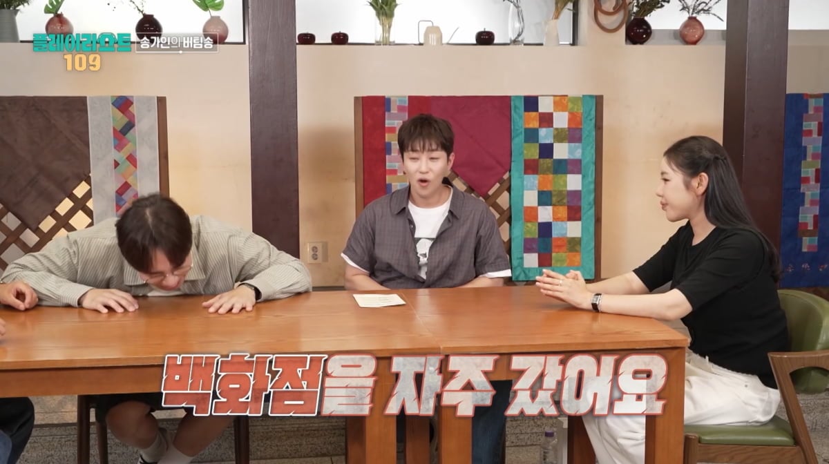 사진=MBC '오늘을 버틴 노래-플레이리스트 109'