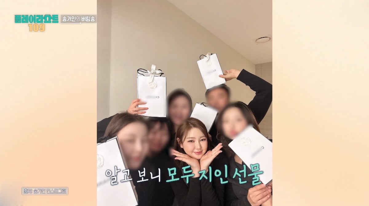 사진=MBC '오늘을 버틴 노래-플레이리스트 109'