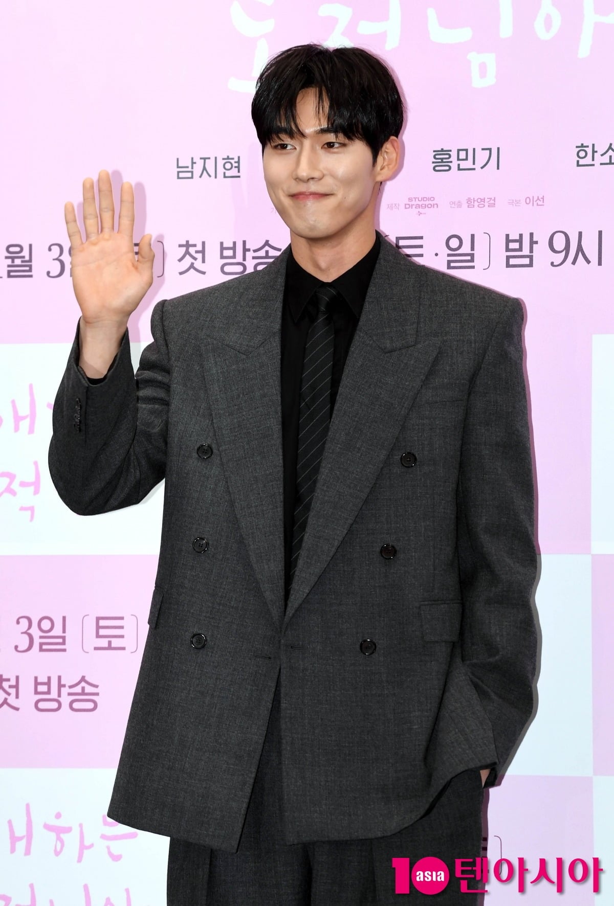 배우 홍민기의 전 여자친구로 알려진 A씨가 약물 과다 복용으로 병원 치료를 받았다고 전해졌다./사진=텐아시아DB