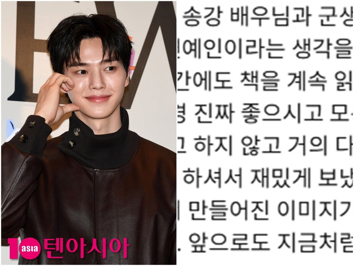 '얼굴 천재'로 불리는 배우 송강과 군 생활을 함께한 전우가 그의 미담을 전했다./사진=텐아시아DB, 웹예능 '살롱드립' 댓글 창 캡처