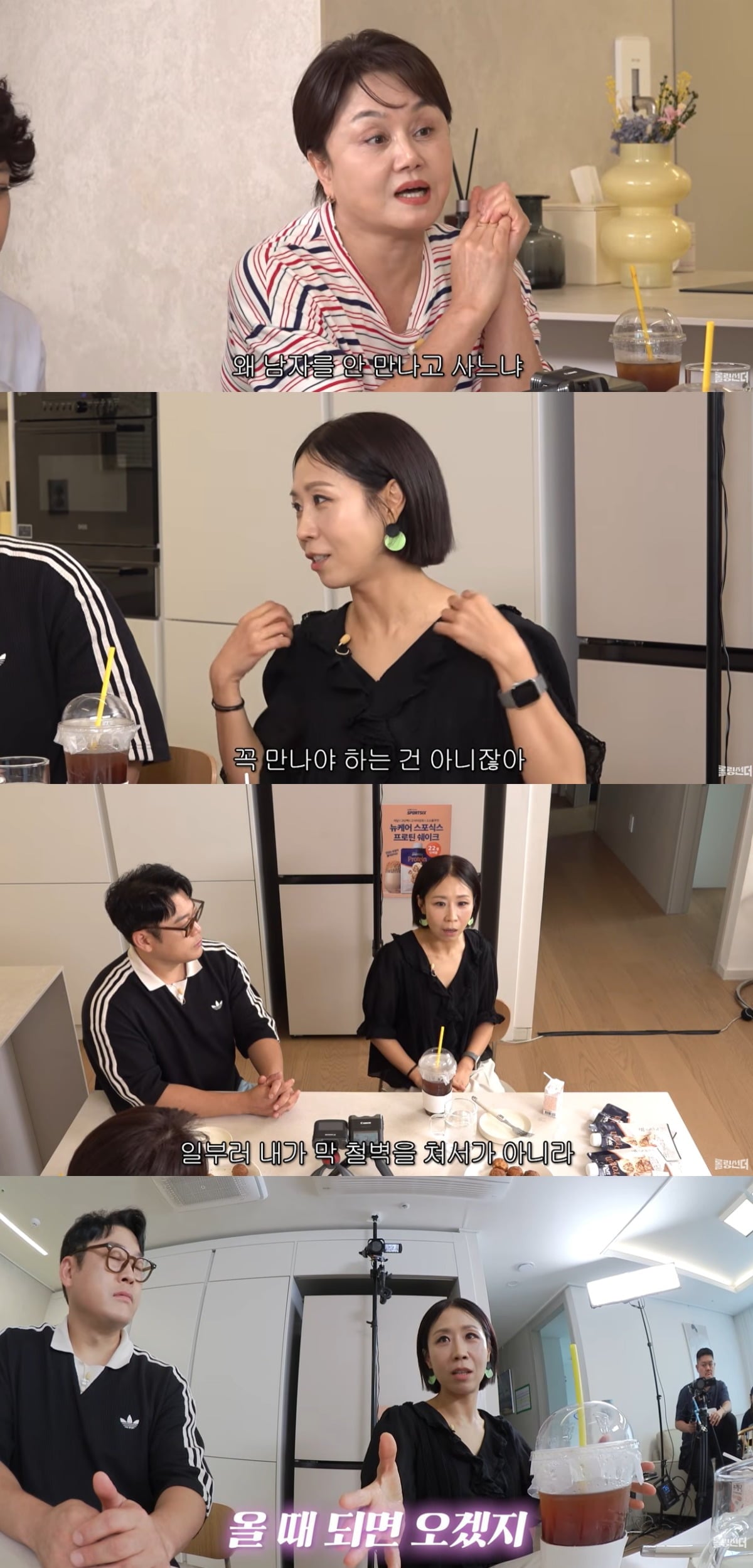 정선희가 연애관을 밝혔다. / 사진='롤링썬더' 유튜브 캡쳐