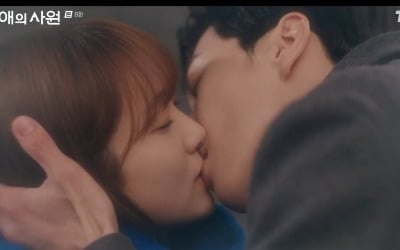 시청률 3%대 못 벗어났다…김혜준♥강훈, 직진 고백→키스 ('최애의')