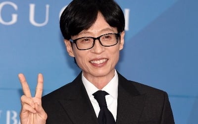 티켓 절반도 못 팔았다더니…유재석, 결국 콘서트 간다 "표 잡아" ('놀뭐')