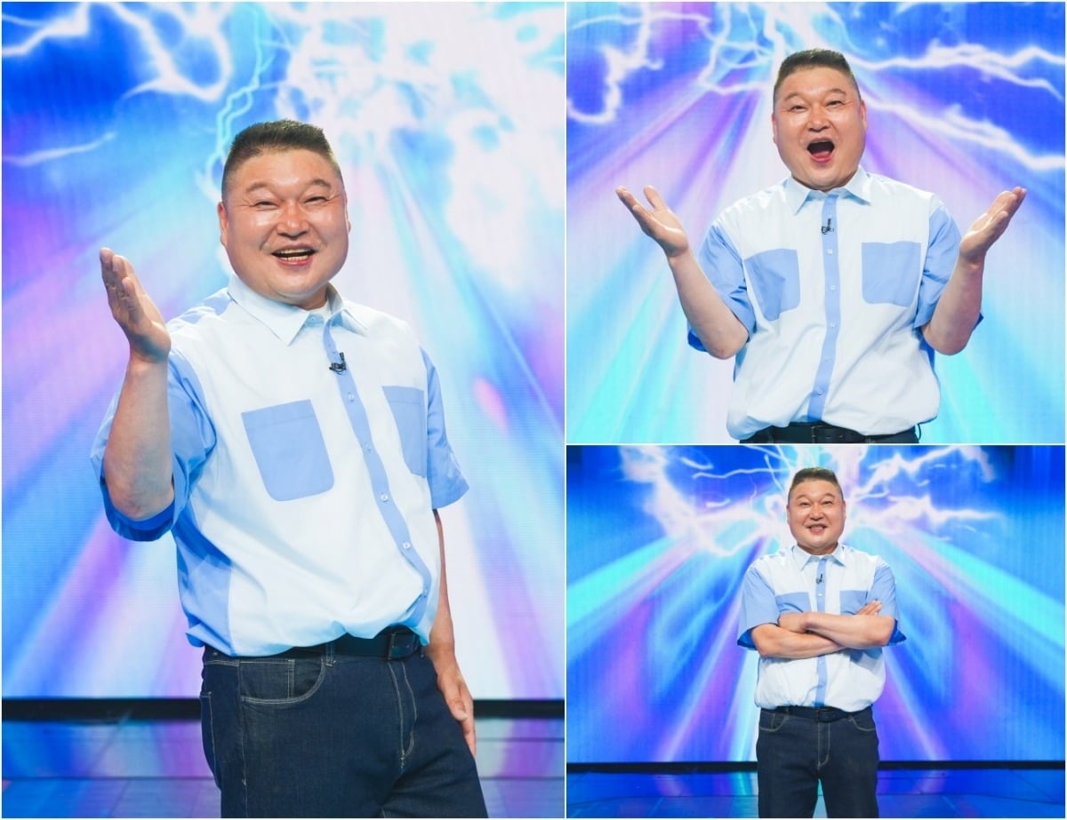강호동이 '천만기인쇼' MC로 나선다. / 사진제공=TV조선
