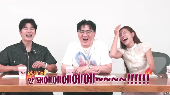 26일 '나는 SOLO'가 방송된다. / 사진제공=ENA·SBS Plus