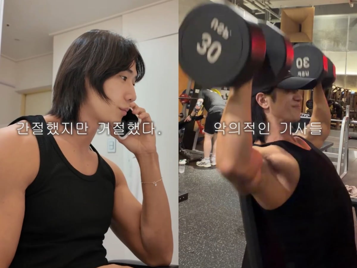 전소민 동생 전욱민이 근황을 전했다. / 사진=전욱민 SNS 캡처