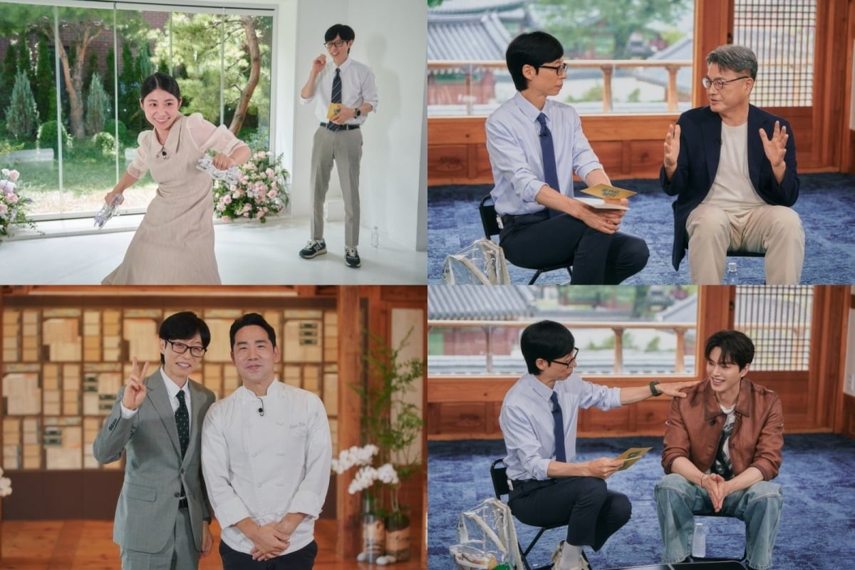 배우 송강이 '유 퀴즈 온 더 블럭'에 출연한다. / 사진제공=tvN