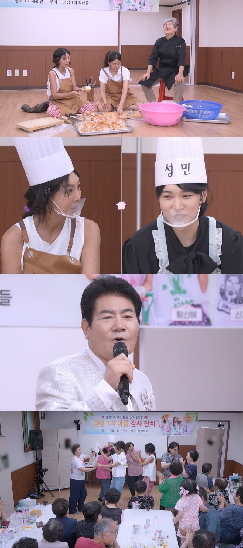 슈퍼주니어 출신 성민이 22개월 아들을 키우고 있는 근황을 전한다.사진제공=KBS