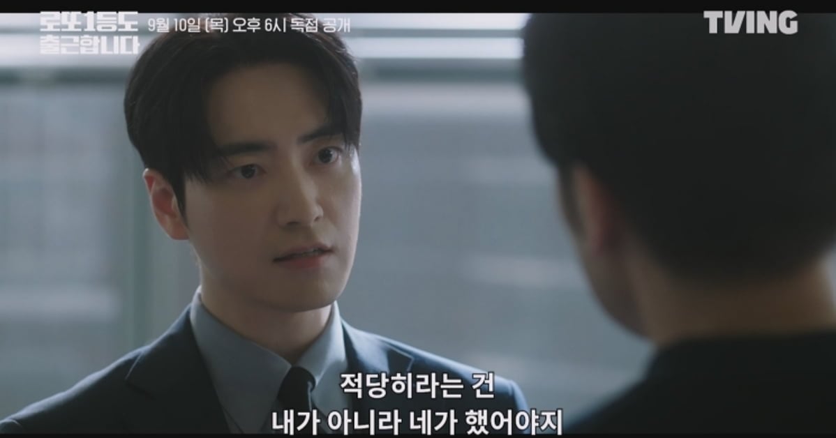 이준혁이 로또 1등에 당첨되고도 회사를 그만두지 않는 직장인으로 돌아온다./ 사진 제공 = 티빙(TVING)