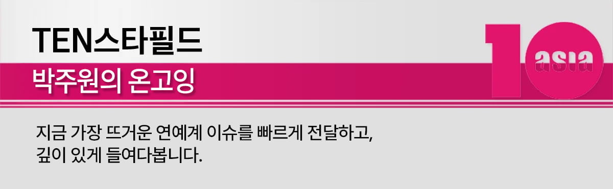 시청자 기만으로 번지나…'나혼산' 전현무 즉흥 여행, 조작 의혹이 던진 질문 [TEN스타필드]