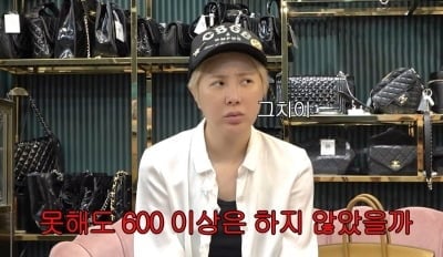 “진짜 돈 없다” 서인영, 지방흡입→탕진…4000만원 명품백 260만원에 처분