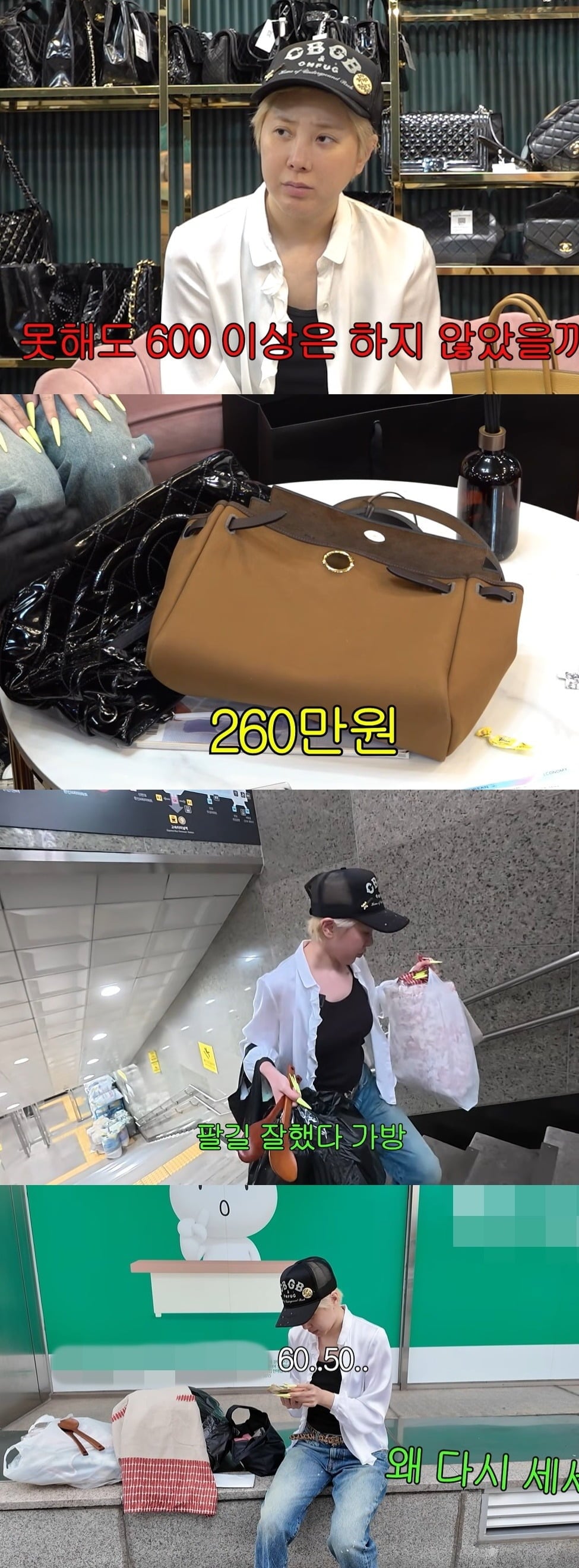 사진 = 유튜브 채널 ‘개과천선 서인영’