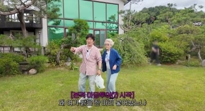 ‘3혼’ 이계인, 마당만 400평 집에 혼자 거주…“아내는 시골이랑 정서 안 맞아”