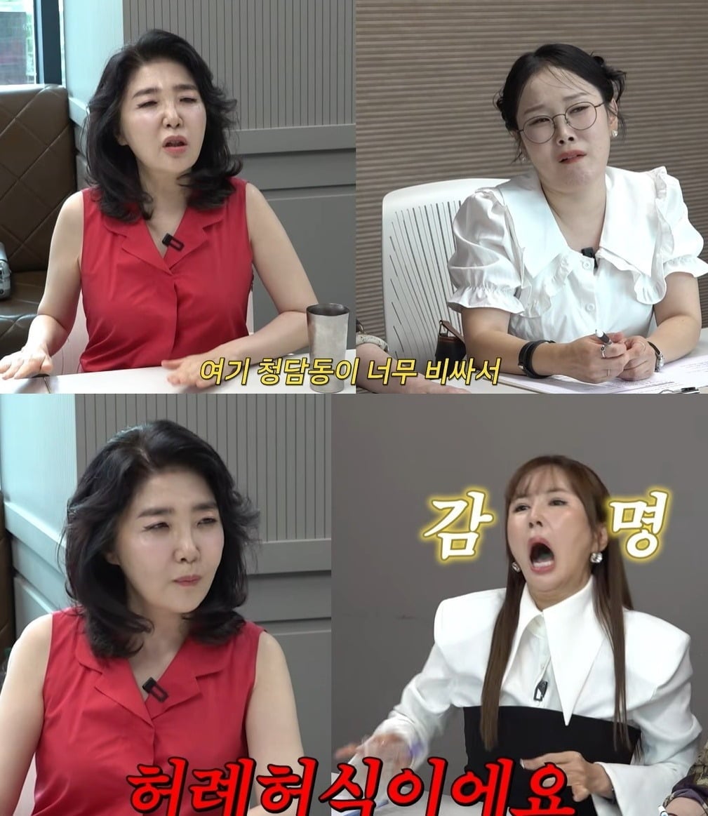 사진 = 유튜브 채널 ‘A급 장영란’