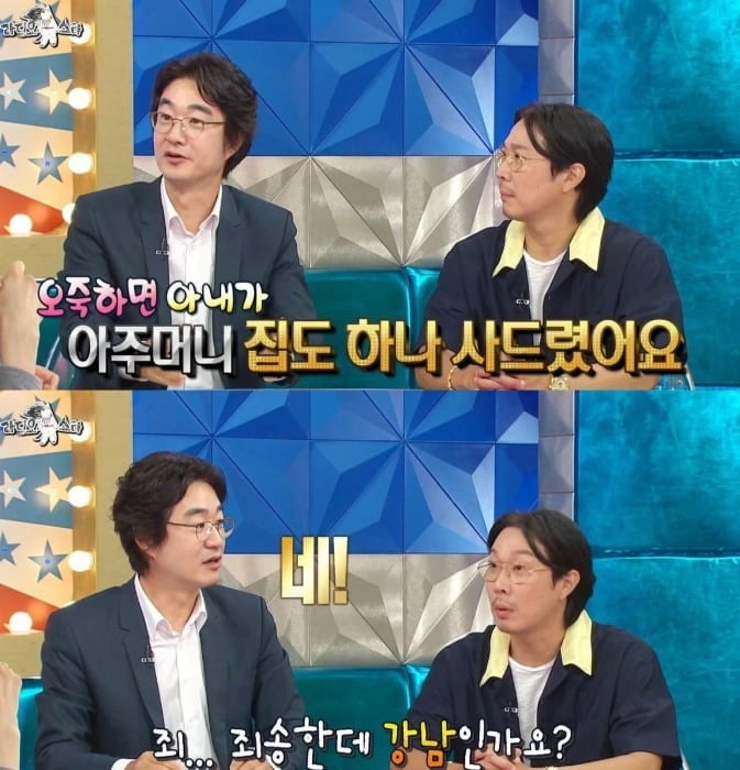 사진 = 유튜브 채널 ‘A급 장영란’