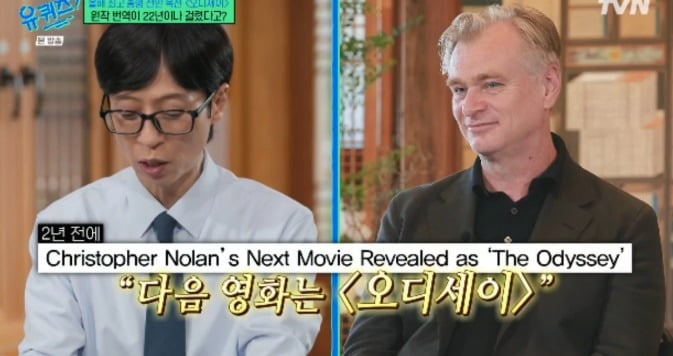 사진 = tvN ‘유 퀴즈 온 더 블럭’
