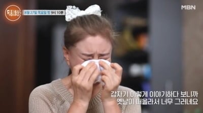 한기범, 두 아들 ‘자폐 경계선’이었다…아내 ‘오열’ (‘특종세상’)