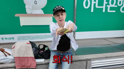 인성 무슨 일…서인영, 에르메스 가방 처분한 돈으로 스태프 회식비 플렉스 ('개과천선')[종합]