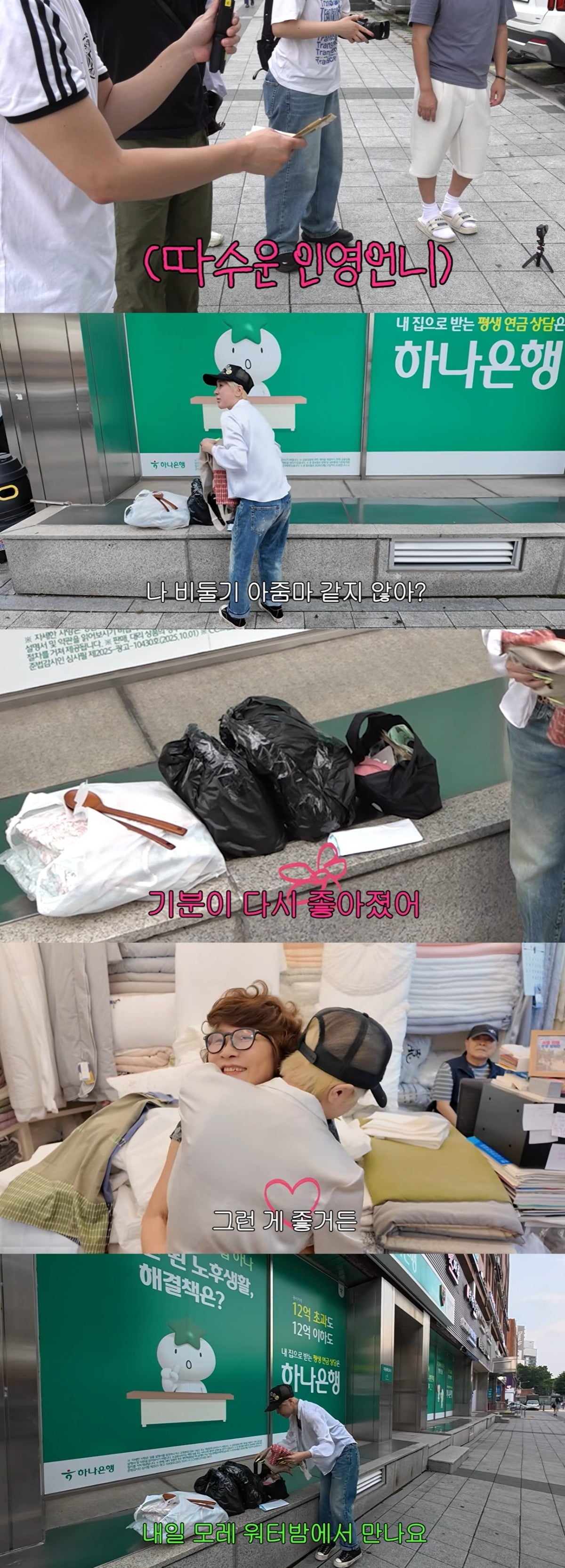 서인영이 마지막으로 남은 명품 가방 2개를 처분한 뒤 판매금 일부를 가족과 제작진을 위해 사용했다./사진=서인영 유튜브 캡처
