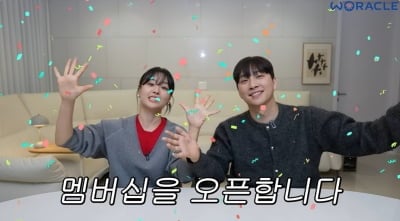강연료 1500 이상 불렀다는 박위, 4개월 전 '구독료 갑론을박' 끌올