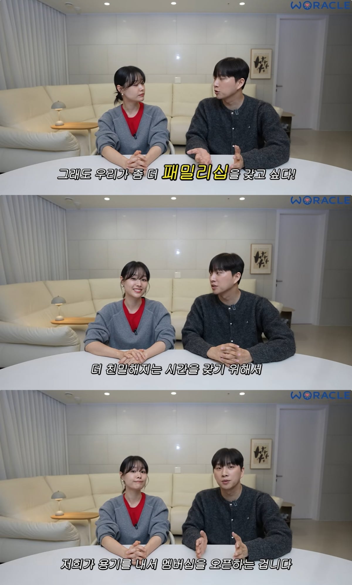 사진=박위 유튜브 채널