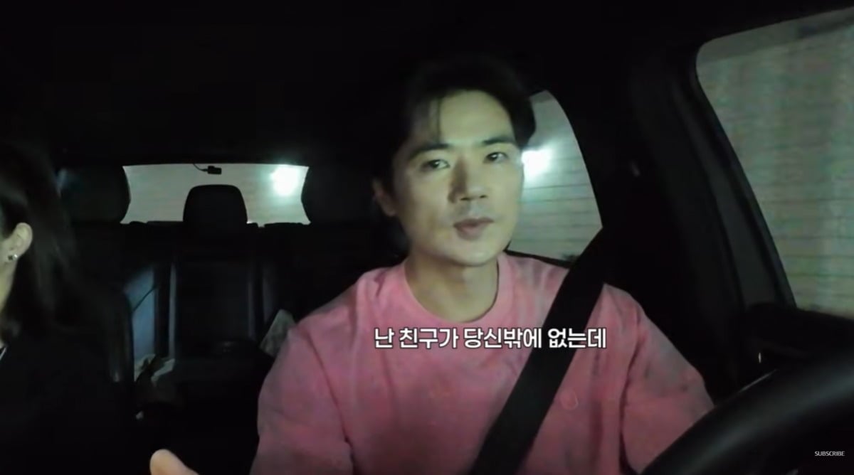 배우 김강우가 아내와의 다정한 일상을 공개했다. / 사진='김강우' 유튜브 캡처