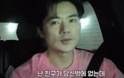 김강우, ♥아내만 졸졸 따라다니나…"친구가 당신밖에 없어" ('김강우')
