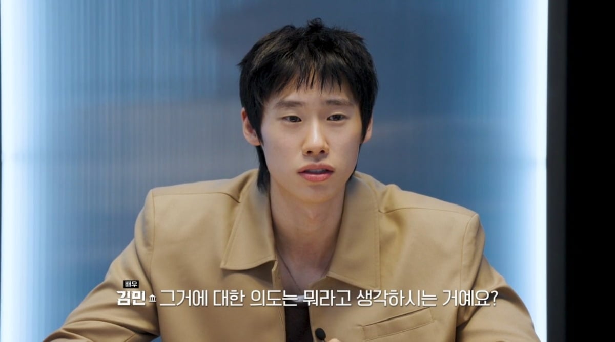 김민이 '이판사판'에 출연했다. / 사진='이판사판' 영상 캡처