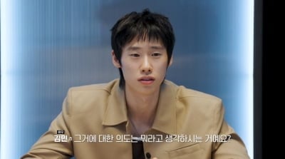 김민 "안전벨트 안 했네? 의도가 뭔지"…전문가에 돌직구 질문 ('이판사판')