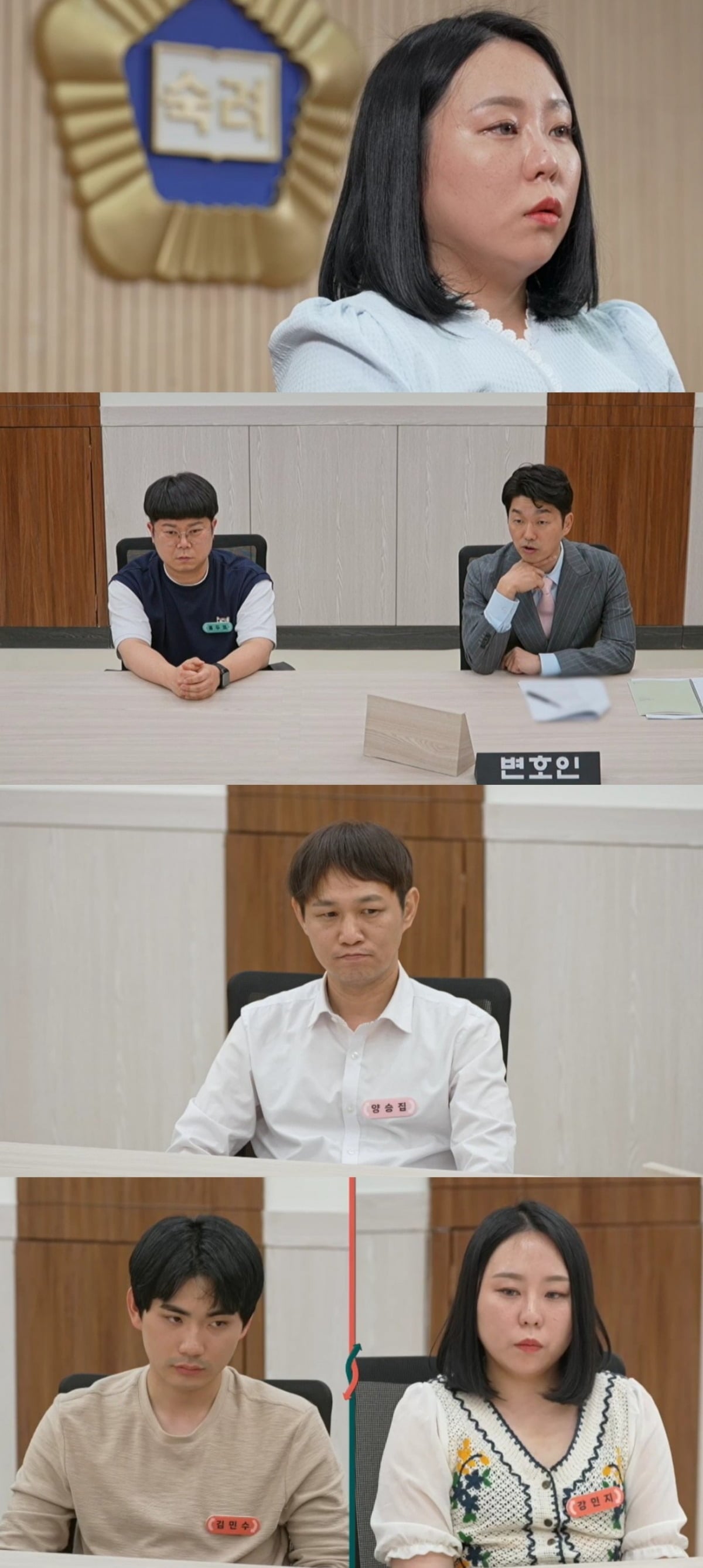 쪼잔 부부 남편이 유례없는 위자료를 요구한다. /사진제공=JTBC