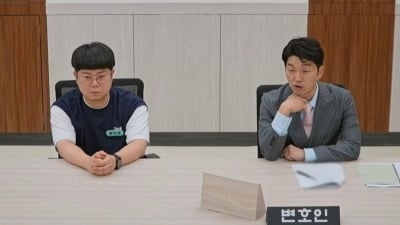 6년간 부부관계 안했다더니…유례없는 위자료 요구 "아내 유책" ('이숙캠')