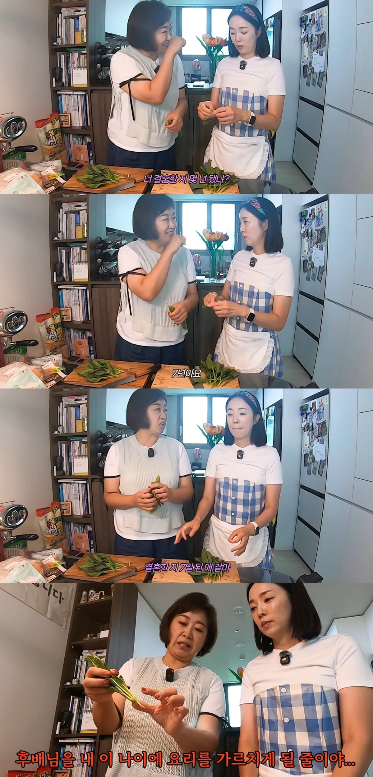 박은영이 서툰 요리 실력을 보여줬다. / 사진='이지연입니다만' 유튜브 캡처