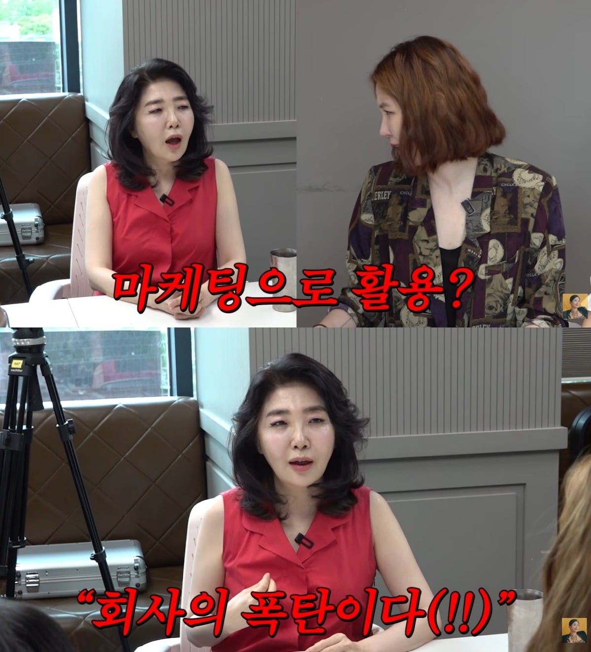 여에스더가 '우울증 마케팅' 의혹에 대해 부인했다. / 사진='A급 장영란' 유튜브 영상 캡처